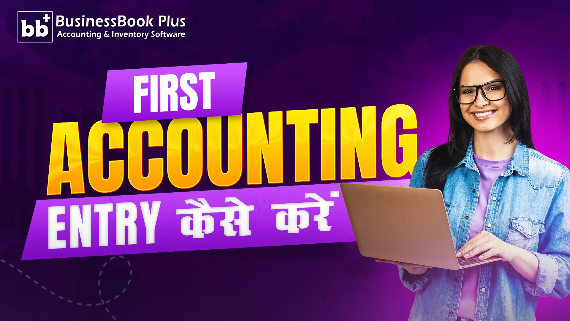 BusinessBook Plus Transaction company setup tutorial