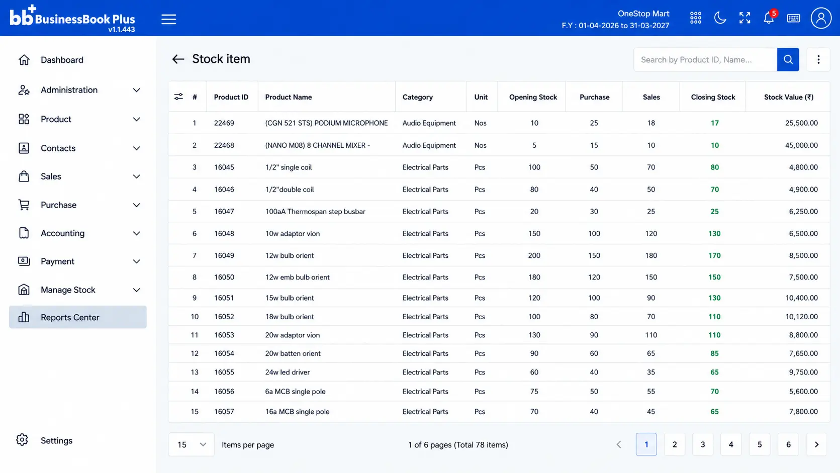 BusinessBook Plus Inventory Management